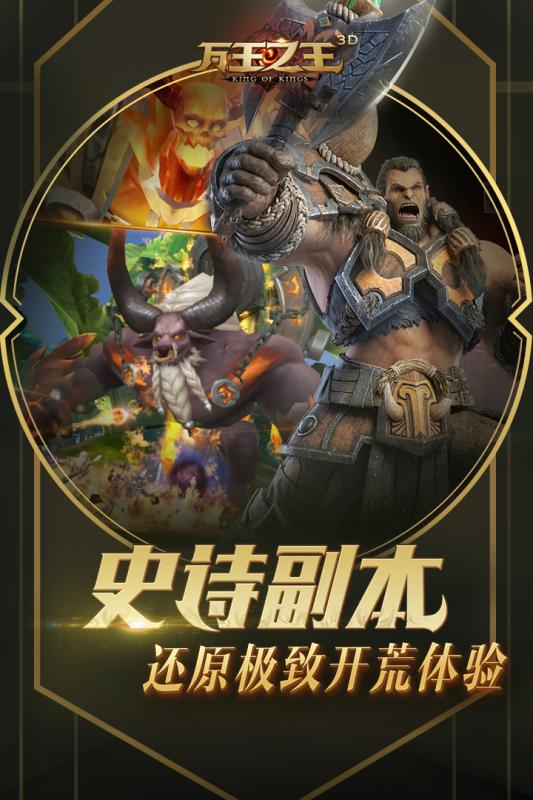 受欢迎的rpg游戏分享 有意思的rpg游戏有哪几款截图