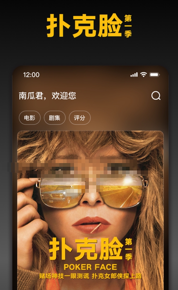不用钱6before_4影视软件榜单 值得分享的免费影视软件介绍