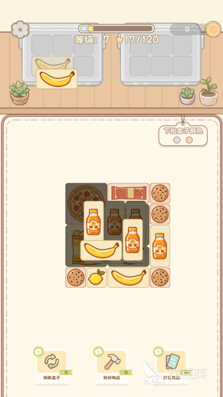 盒理吗游戏手机版上线时间确定了吗 盒理吗手游公测时间汇总截图