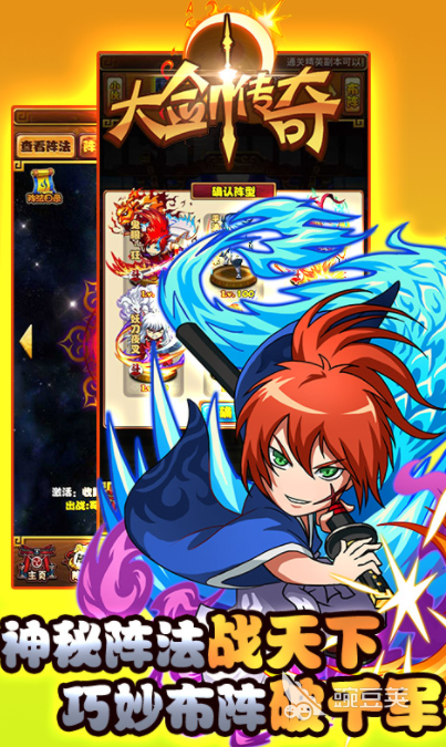 大剑传奇游戏手机版好玩吗 大剑传奇手游核心玩法与特色体验推荐截图