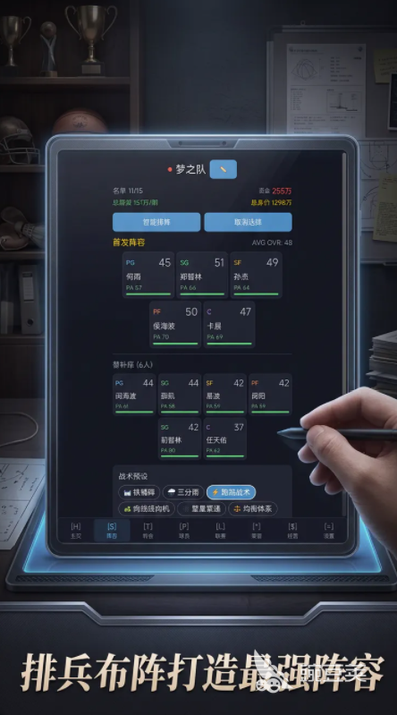 代号篮球2000最新版本下载安装链接与安装攻略