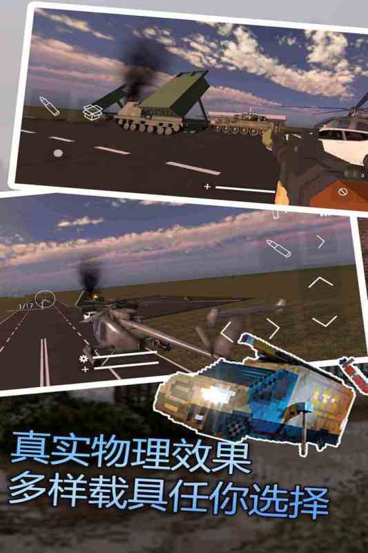 2026有没有真实模拟游戏名单分享 高分的真实模拟游戏列表合辑截图