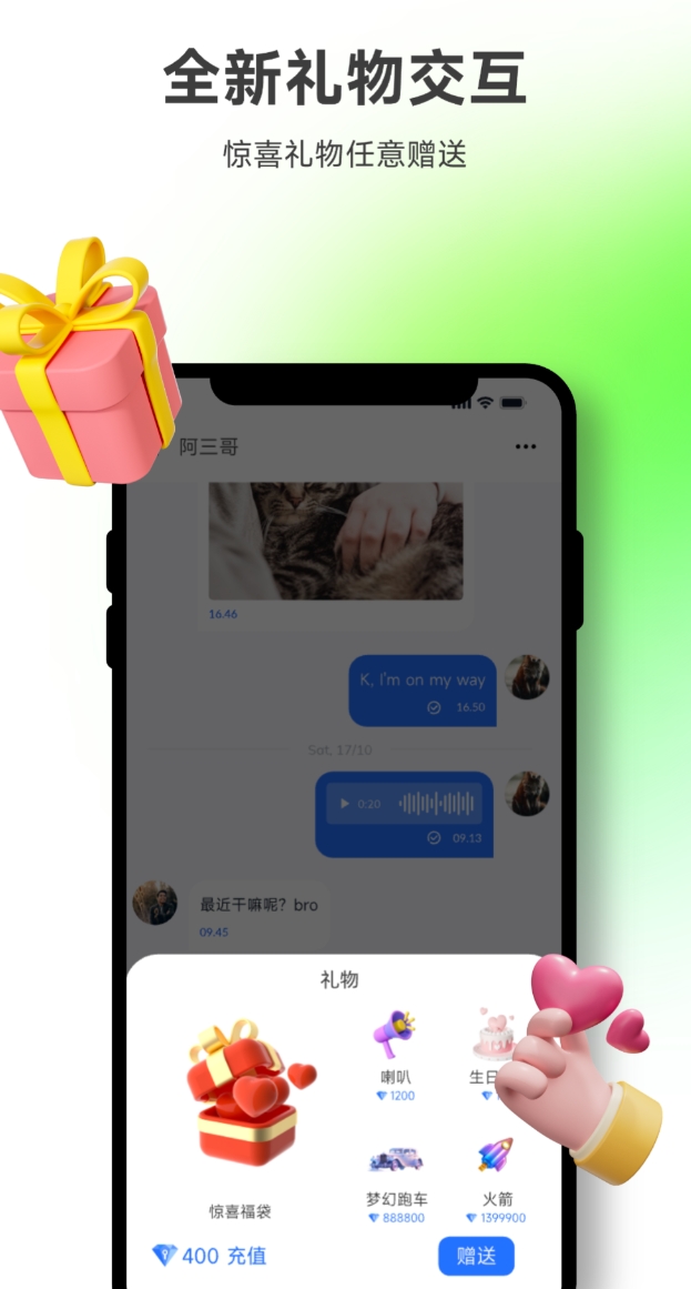 双人最保密的聊天软件榜单 榜单合集0两个人最保密的聊天软件before_2