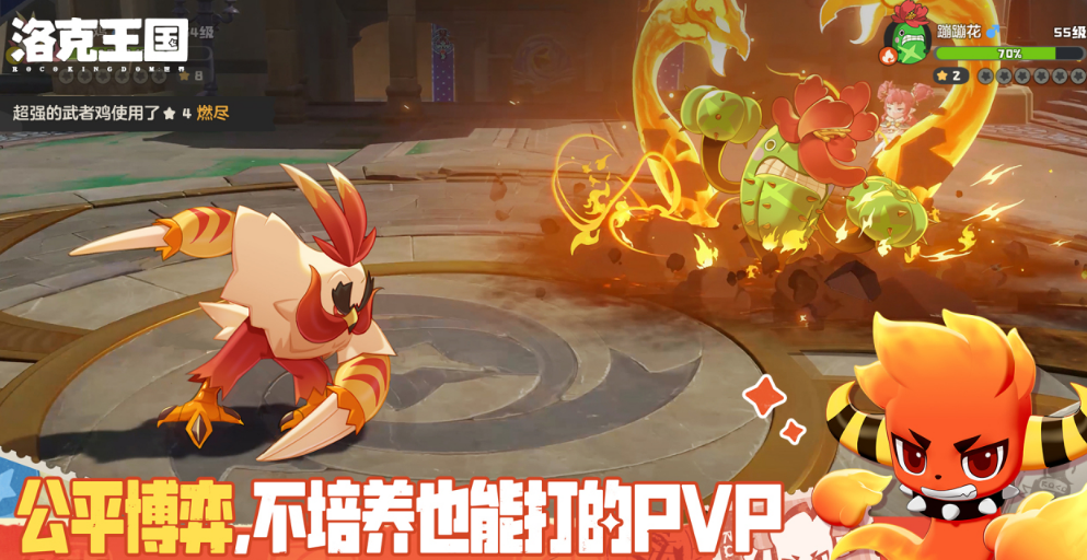 马化腾游戏有哪几款 2026榜单3马化腾游戏before_1截图