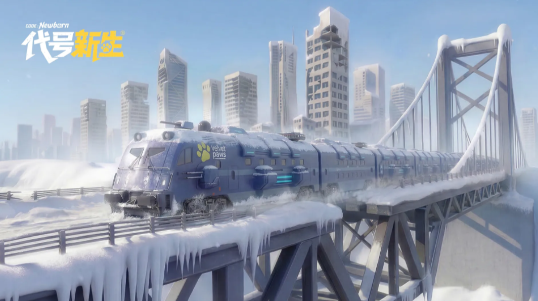 代号新生最新版本下载渠道汇总：安卓iOS快速安装入口截图