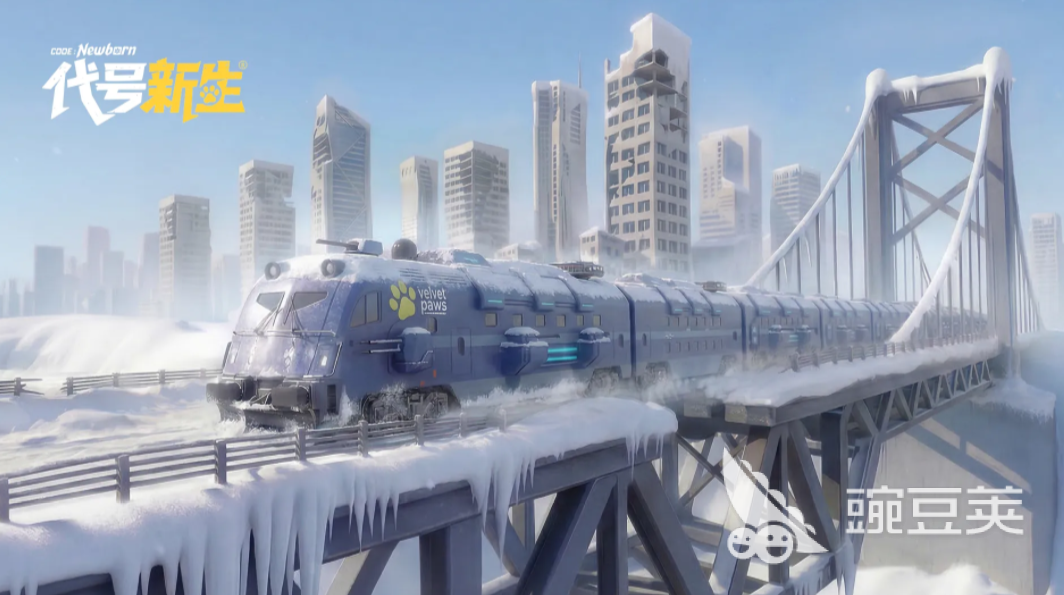 代号新生最新版本下载 代号新生安卓iOS客户端快速获取入口截图