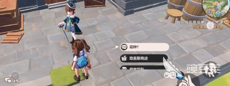 洛克王国世界留言魔法 洛克王国留言魔法玩法详解与使用技巧截图