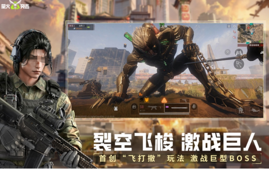 军事射击游戏推荐哪些