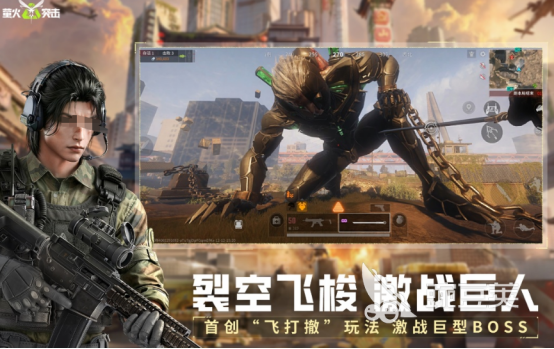 军事射击游戏分享 2026榜单合集4高口碑军事题材射击游戏手机版before_2截图