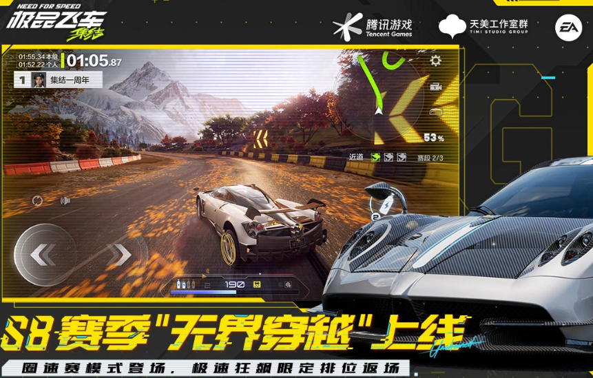 2025年3a游戏大作有哪几款 有趣的3a大作下载推荐截图