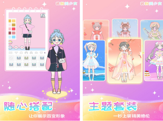 单机美女游戏在哪里下载