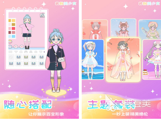 不用网络美女游戏分享 2026火爆的高人气单机美女游戏下载榜单截图