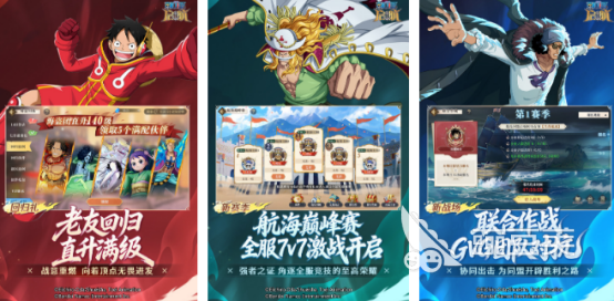 航海王卡牌游戏手机版分享 2026高人气受欢迎的航海王卡牌手游安卓下载合辑截图