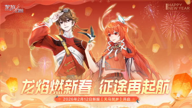 祖龙公司有哪些游戏