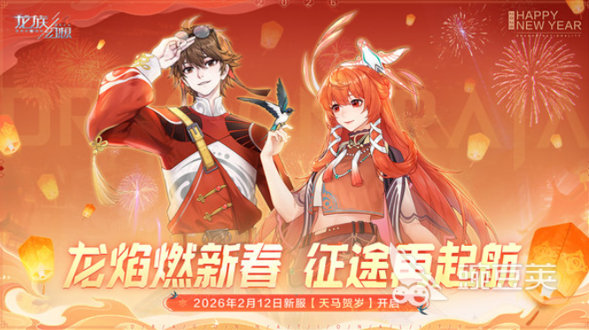 祖龙游戏有哪几款火爆的作品 2026值得期待的祖龙游戏分享截图