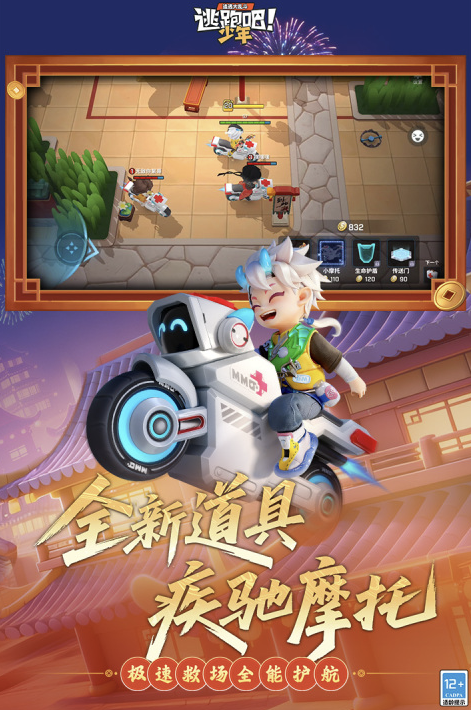 互动游戏大全简单又好玩的有哪些