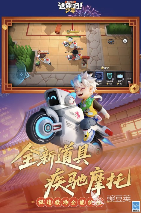 互动游戏合辑：简单又受欢迎的2026火爆的互动游戏分享截图