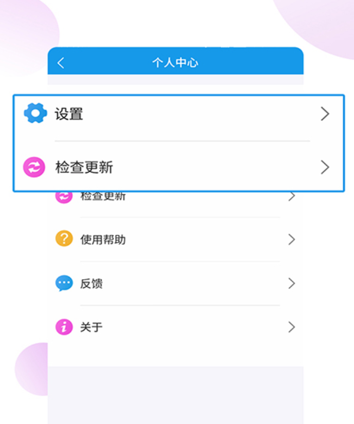 好用的实时翻译软件合集