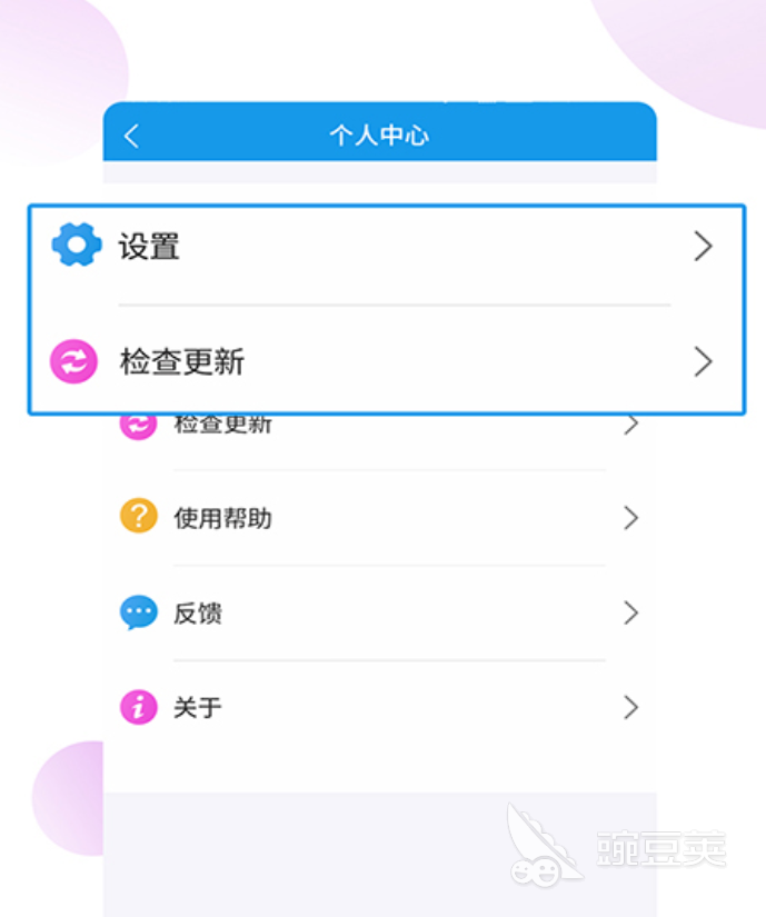 实时翻译软件分享 实时翻译软件合辑2024高口碑实用工具榜单