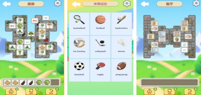 高人气英语单词游戏有哪几款 2026流行的单词手游安卓下载分享截图