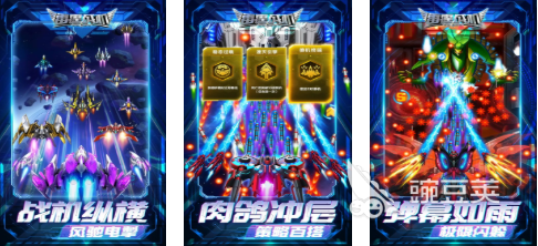 飞机榜单5下载 飞机小游戏before_12026截图