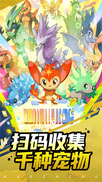 集结训练家上线时间是什么时候 集结训练家上线时间推荐