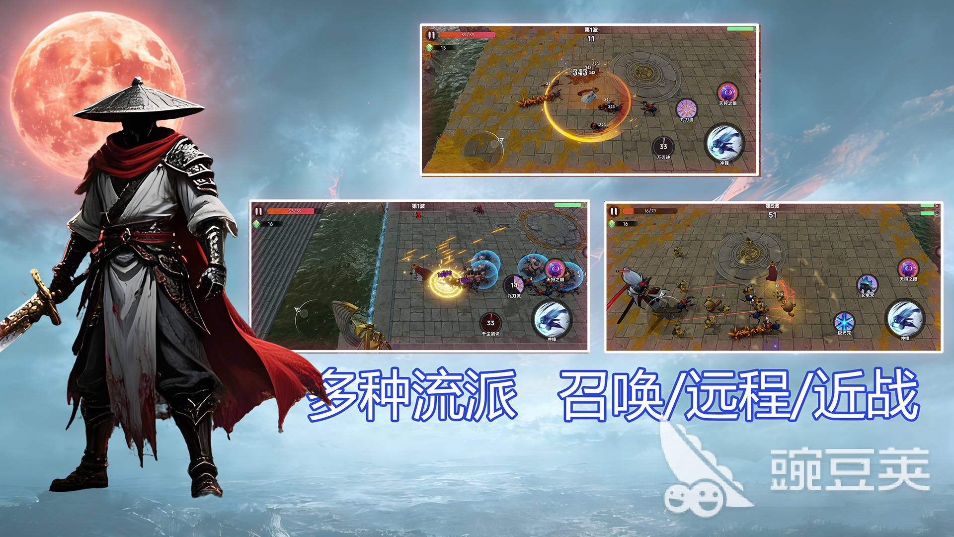 我在诡夜斩妖魔好玩吗 《我在诡夜斩妖魔》游戏体验与玩法评测截图