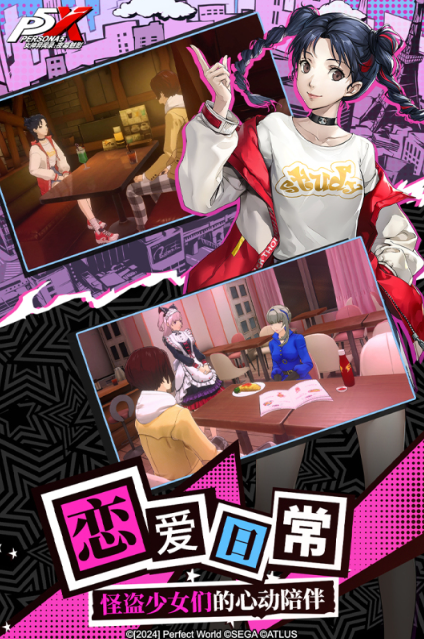 完美世界的游戏榜单合集 完美世界出品的游戏合辑2026截图