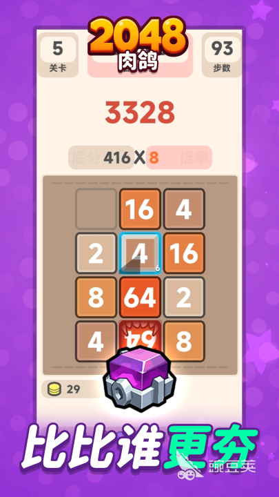 肉鸽2048上线时间 肉鸽2048正式发布日期及公测安排截图