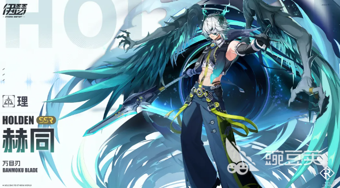 伊瑟赫同好用吗 伊瑟赫同角色分享与实用度分析截图