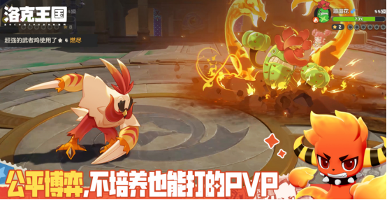 2026年马化腾旗下火爆的游戏分享榜单截图