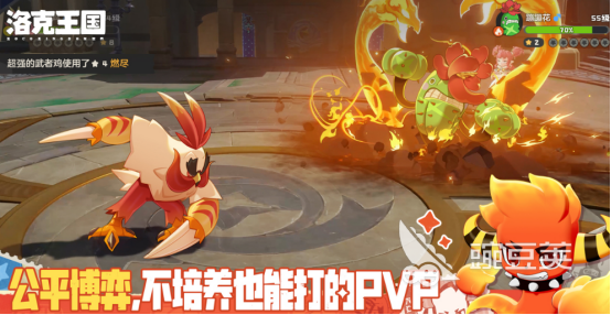 2026年马化腾旗下火爆的游戏分享榜单截图