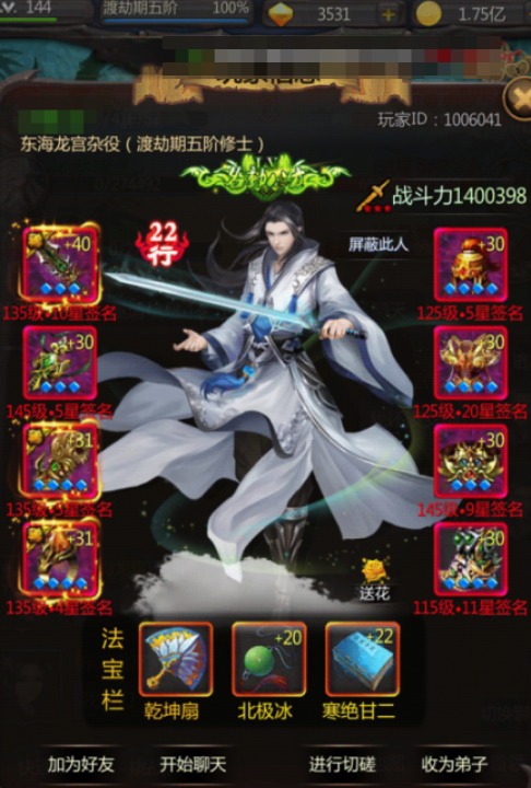 有趣的仙侠类游戏下载推荐