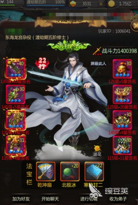 仙侠类游戏分享 2026火爆的榜单3仙侠游戏手机版before_1截图