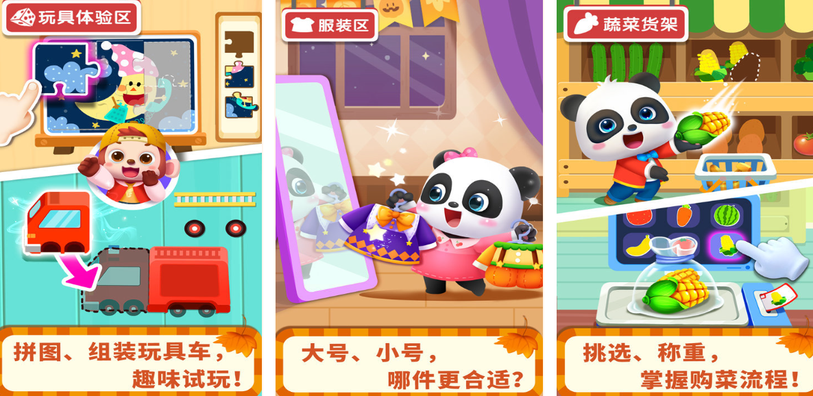 适合亲子游戏0-3岁有哪些