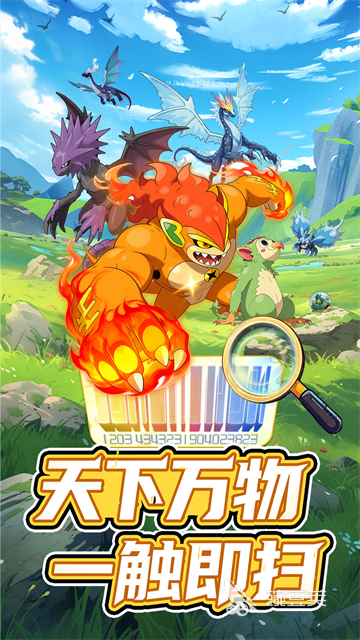 集结训练家好玩吗 集结训练家游戏玩法与特色盘点截图