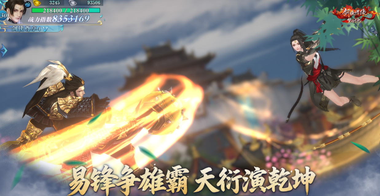 有趣的西山居榜单6分享 经典的西山居游戏手机版before_12026截图