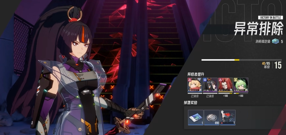 伊瑟pve阵容怎么组合 伊瑟游戏手机版pve阵容推荐