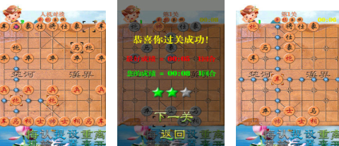 不用钱的不用网络象棋免费版前十 流行的下棋游戏介绍2026截图