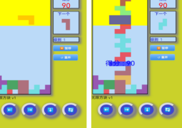 免费版俄罗斯方块下载