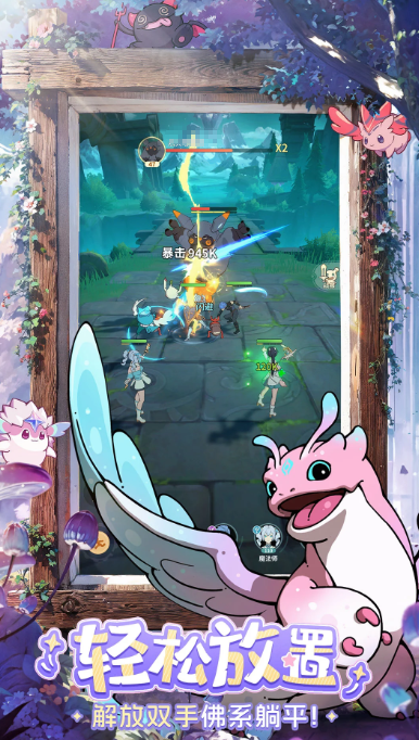 分享一款回合制网络游戏 2026有趣的回合制网游合辑截图