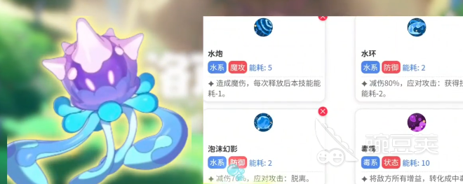 洛克王国世界琉璃水母阵容搭配 洛克王国世界高胜率琉璃水母实战阵容分享截图