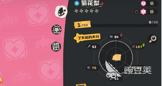 洛克王国世界宠物等级快速提升教程 洛克王国世界高效刷级方法与技巧截图