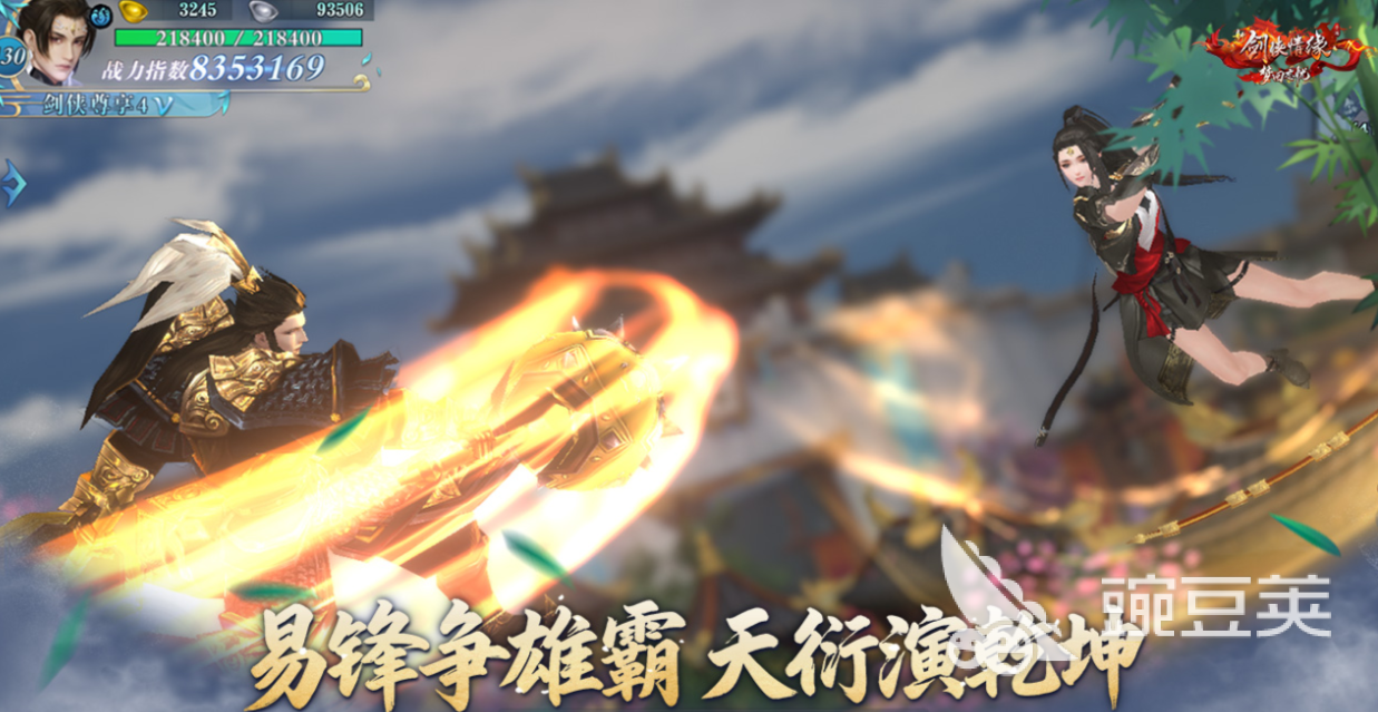 西山居火爆的榜单9分享：经典又有趣的高口碑手游before_1