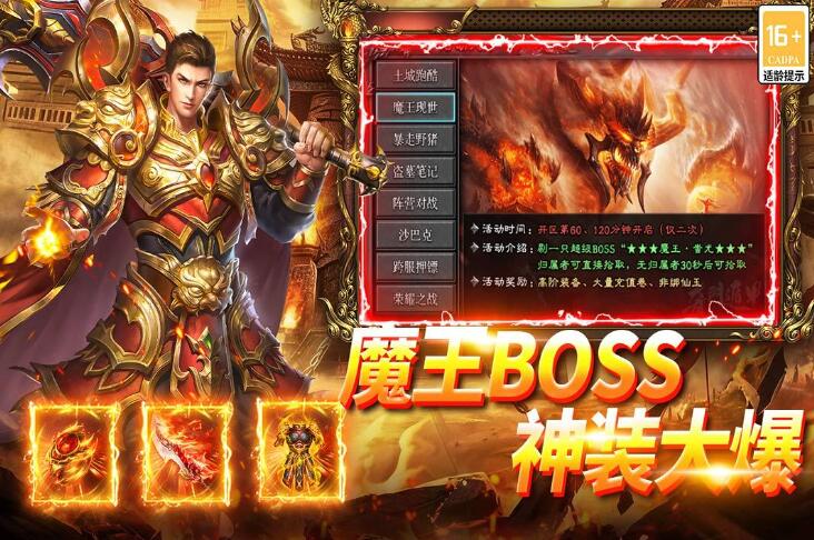 武林盛典手游安卓下载渠道在哪里 武林盛典游戏手机版在哪里下载