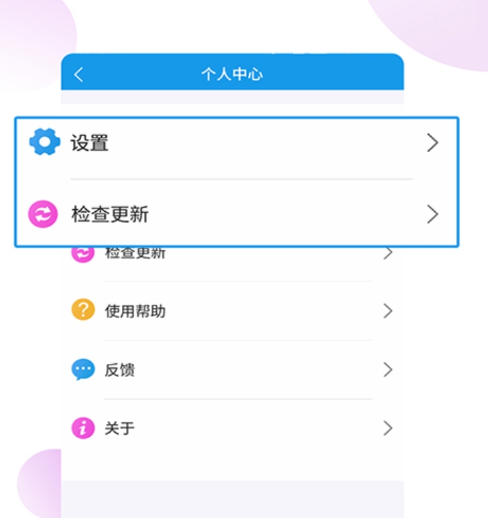 实用的实时翻译软件榜单 好玩的实时翻译软件合辑 
