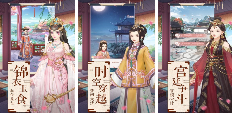 经典的帝国后宫游戏榜单合集8 好玩的后宫游戏手机版before_22026截图