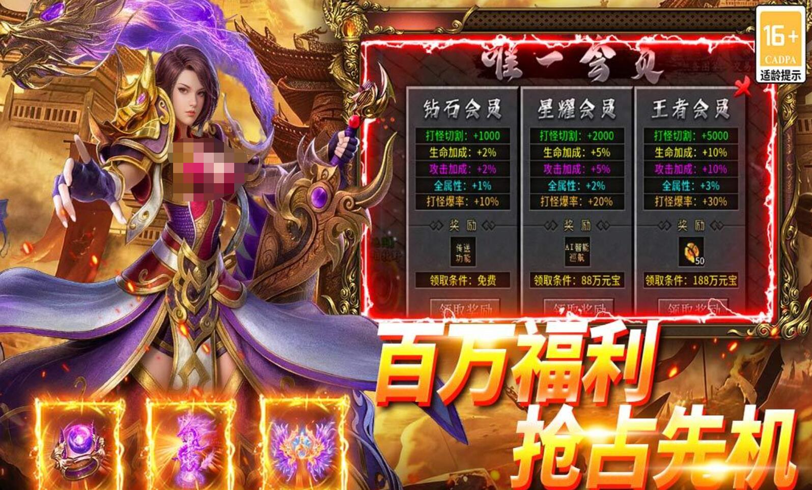 武林盛典游戏手机版好玩吗 武林盛典手游怎么样