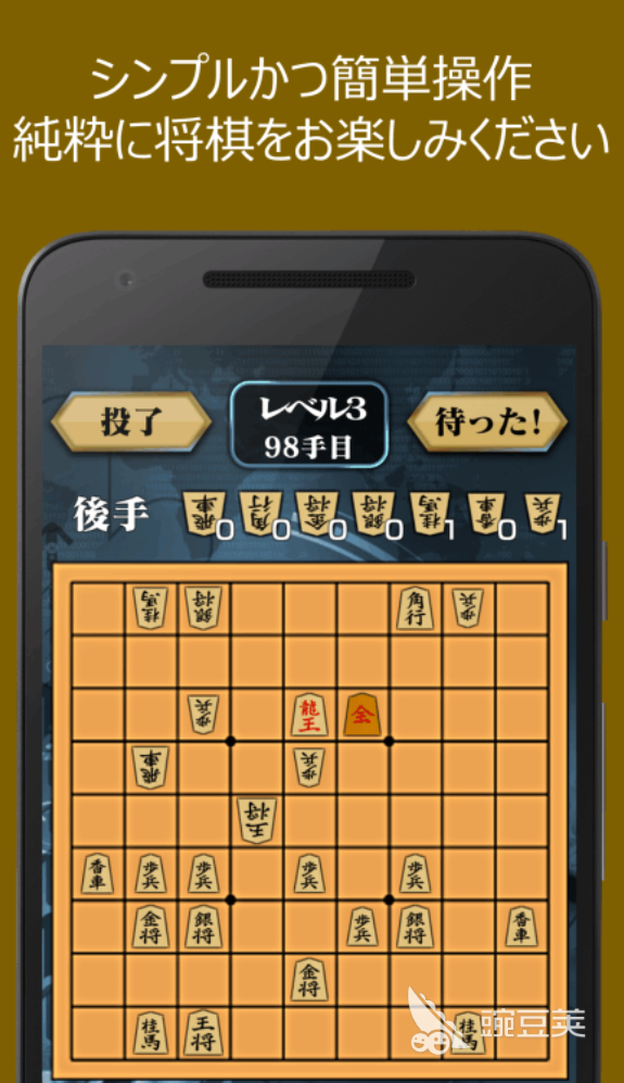 将棋游戏分享 2026年值得一试的有趣将棋游戏榜单截图