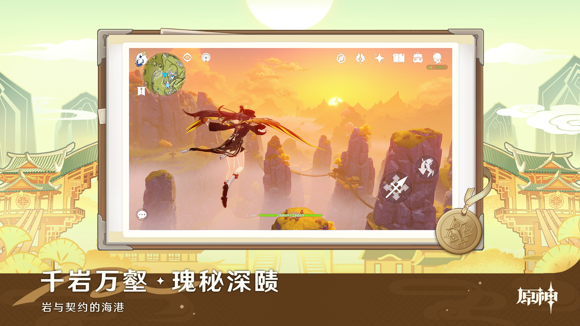 野炊是指什么游戏 自由度高的开放世界游戏分享2026截图